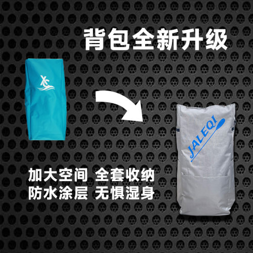 SUP划水板比赛专用桨板加强材质加长加宽竞技竞速冲浪板成人浆板-图2