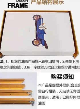 简约L型窄边铝合金画框丙烯画框架外框装裱装饰画相框挂墙轻奢