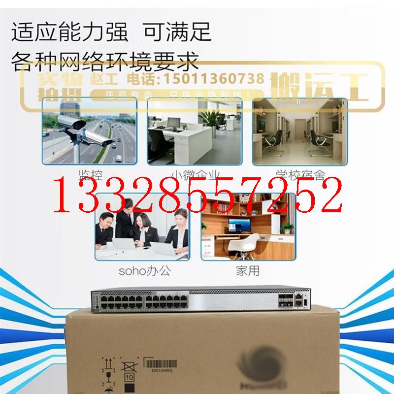 AP4050DN 室内双频吸顶POE供电无线APWIFI接入点全新原装正品 - 图2