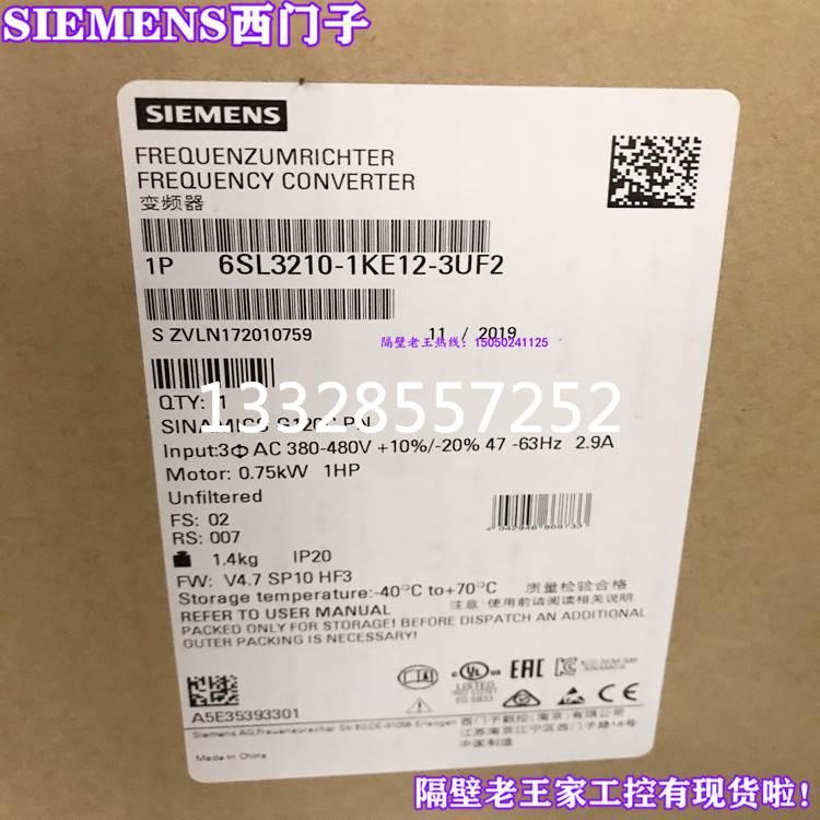 6SL3210-1KE12-3UF2 原装G120C变频器0.75kW 6SL3 210-1KE12-3UF2 - 图0