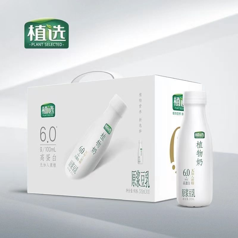 【2月生产】伊利植选高蛋白植物奶PET315ml*10瓶原浆豆乳旗舰店 - 图1