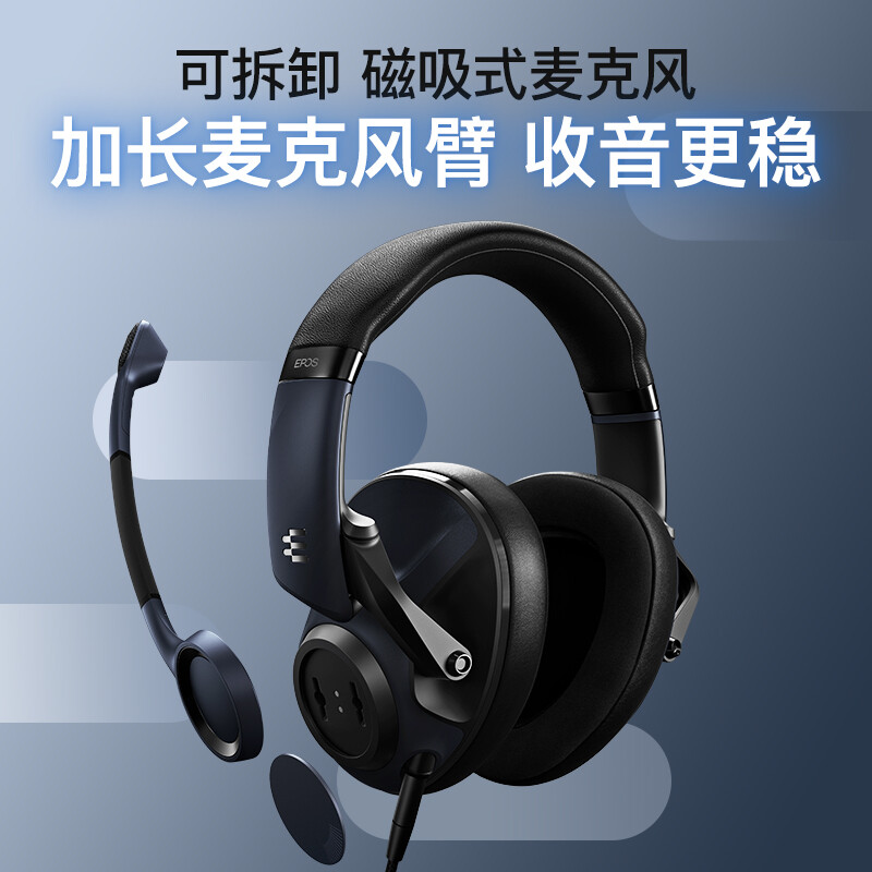 EPOS音珀H6PRO头戴式游戏耳机电竞电脑耳麦GSX300声卡套装-图0