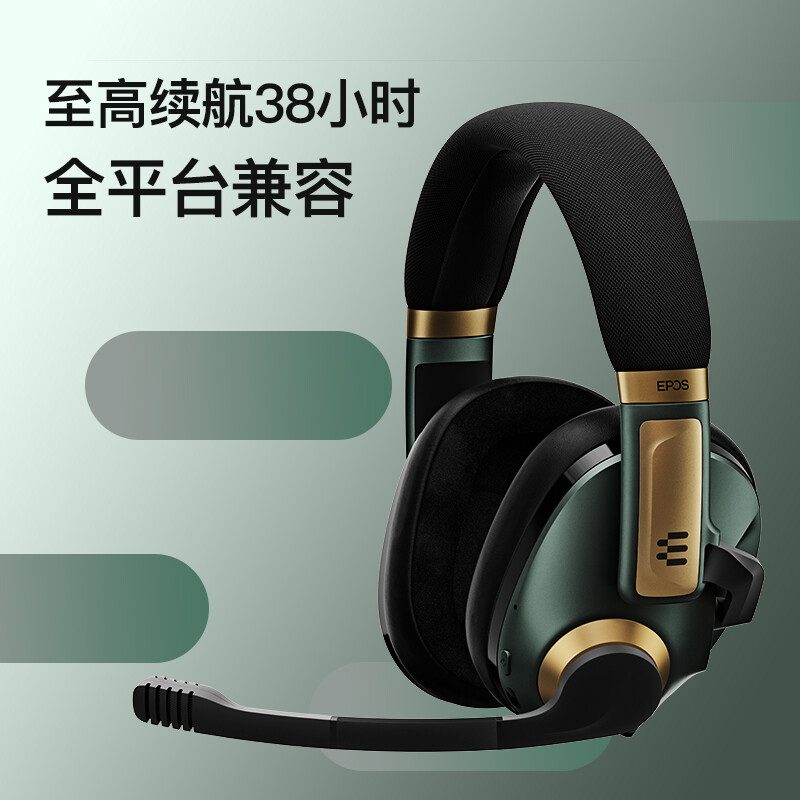 EPOS音珀H3PRO Hybrid头戴式游戏耳机蓝牙无线电竞手游电脑耳麦-图3