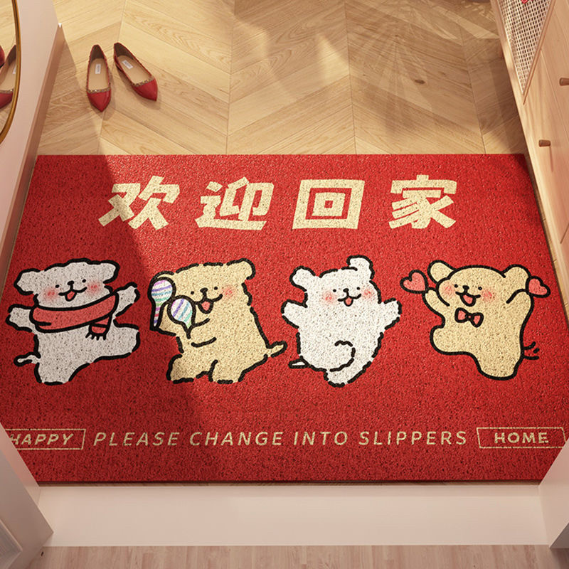 新款可爱小狗请换拖鞋丝圈入户地垫入户门玄关进门口防滑蹭土地毯,淘宝优惠券,粉丝福利购,淘宝优惠卷