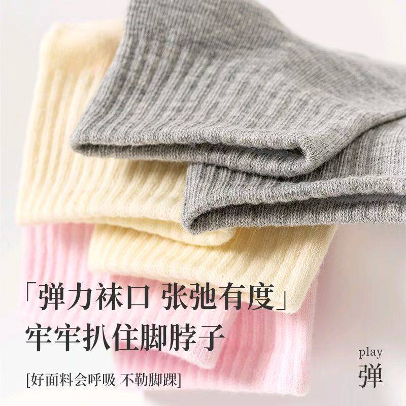 10A袜子短筒棉袜香薰防臭袜吸汗透气运动袜女袜春秋款