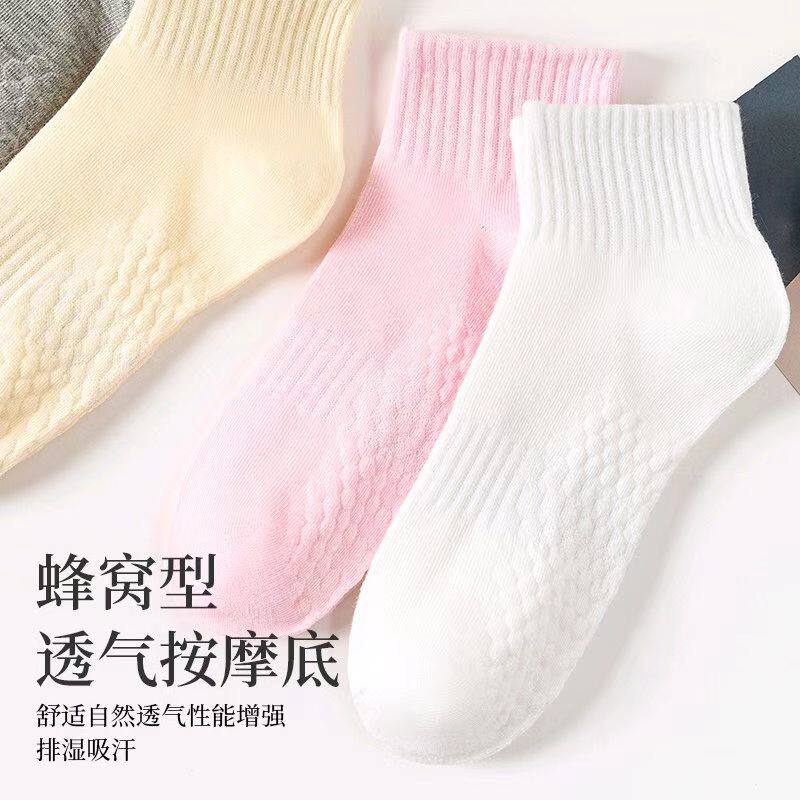 10A袜子短筒棉袜香薰防臭袜吸汗透气运动袜女袜春秋款