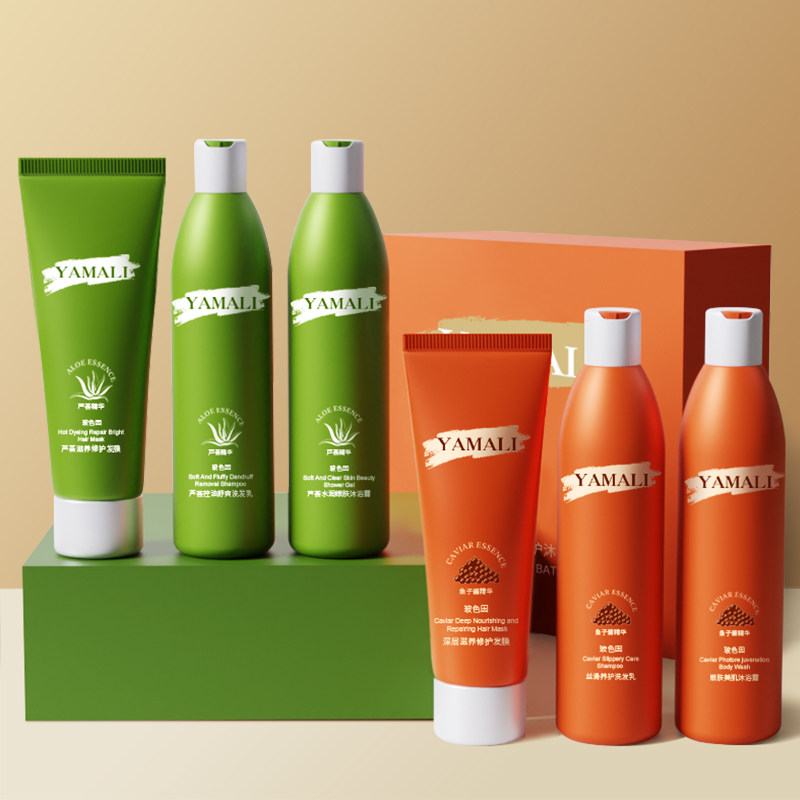 亚玛丽！正品芦荟鱼子酱氨基酸洗护3件