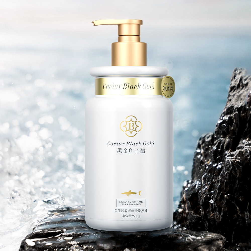 亚玛丽鱼子酱洗发水淡雅清香改善头发肌肤沐浴套装持久留香正品07