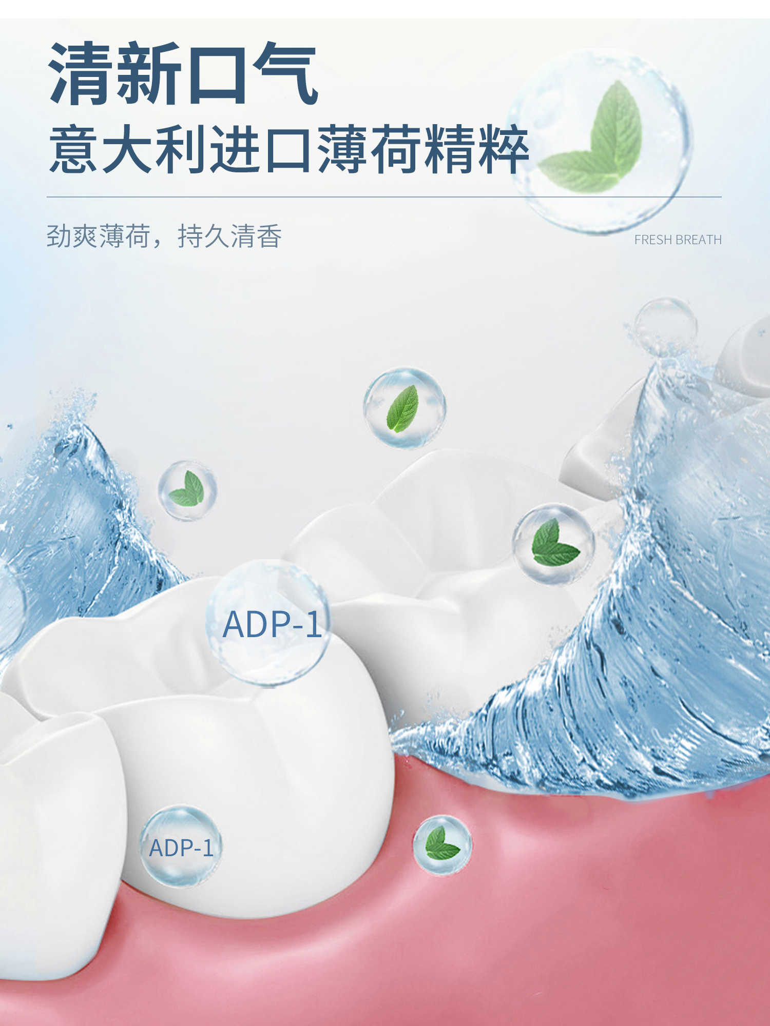 亚玛丽美白去渍薄荷清爽舒润牙膏