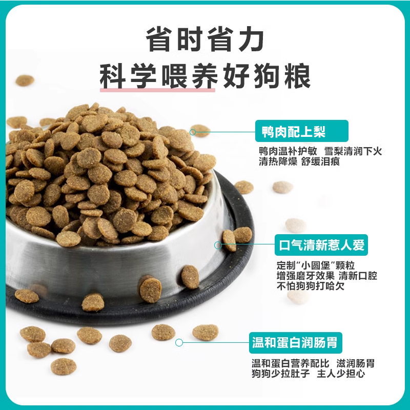 狗粮40斤装鸭肉梨金毛拉布拉多边牧哈士奇成犬幼犬大包装通用犬粮