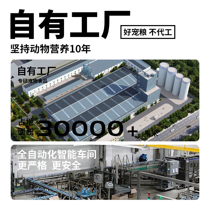牛肉狗粮5斤幼犬狗粮成犬狗粮金毛博美柯基 狗粮小型犬粮喜临狗