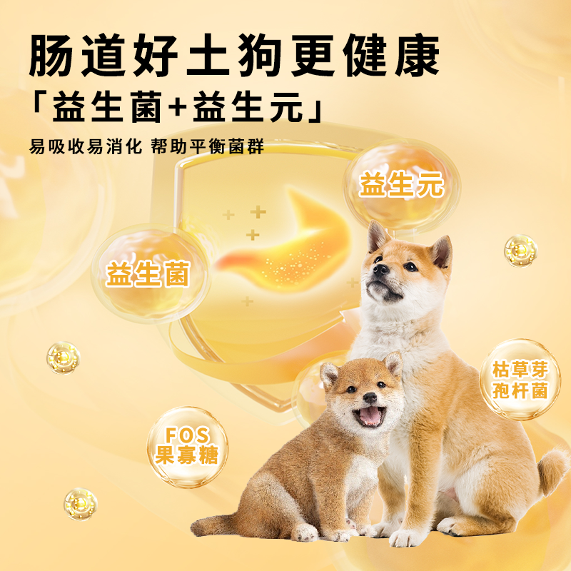 土狗狗粮10斤装冻干狗粮幼犬成犬中华田园犬专用中小型犬通用型