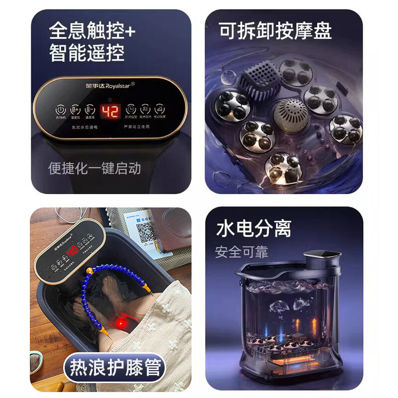 荣事达泡脚桶高深过小腿恒温加热足浴盆家用电动按摩熏过膝全自动,淘宝优惠券,粉丝福利购,淘宝优惠卷