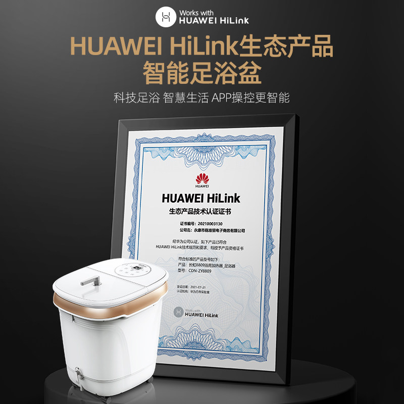 长虹泡脚桶全自动恒温加热足浴器电动按摩洗脚盆家用高深过小腿机,淘宝优惠券,粉丝福利购,淘宝优惠卷