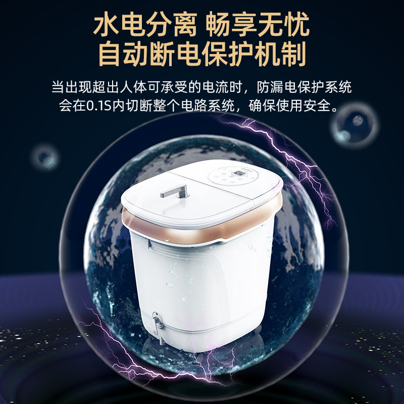 长虹泡脚桶全自动恒温加热足浴器电动按摩洗脚盆家用高深过小腿机,淘宝优惠券,粉丝福利购,淘宝优惠卷