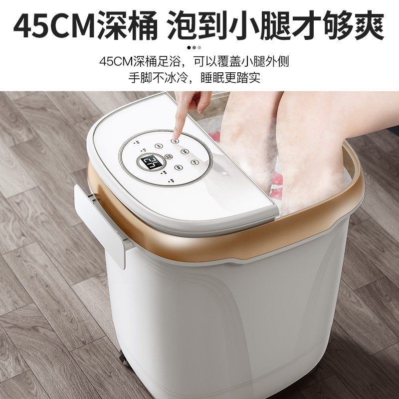 长虹泡脚桶全自动恒温加热足浴器电动按摩洗脚盆家用高深过小腿机,淘宝优惠券,粉丝福利购,淘宝优惠卷