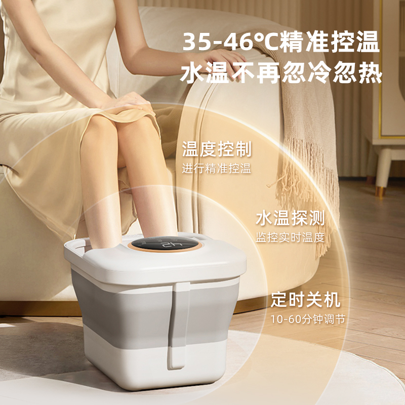 奥克斯可折叠泡脚桶恒温加热按摩家用全自动足浴器电动足疗洗脚盆,淘宝优惠券,粉丝福利购,淘宝优惠卷