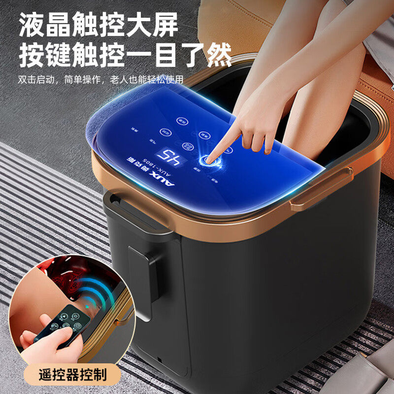 奥克斯泡脚桶全自动电动按摩足浴盆加热家用恒温洗脚盆高深足浴器,淘宝优惠券,粉丝福利购,淘宝优惠卷