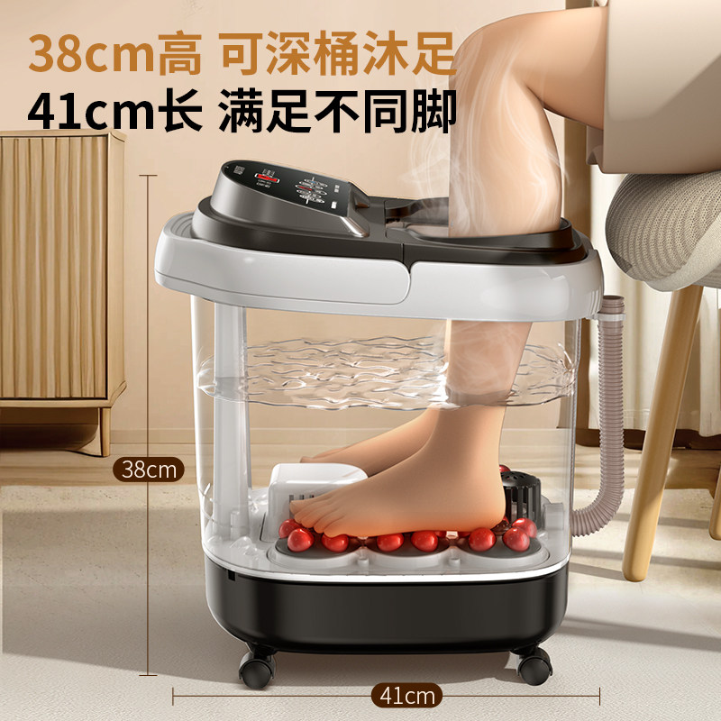 奥克斯泡脚桶加热恒温足浴桶电动按摩家用全自动洗脚盆高深足浴盆,淘宝优惠券,粉丝福利购,淘宝优惠卷