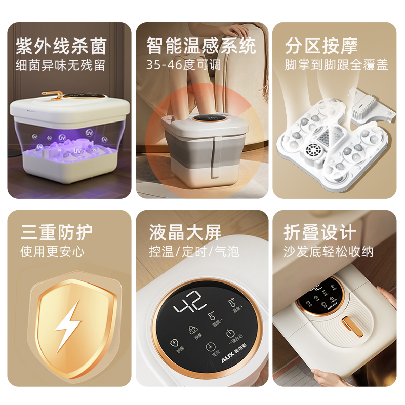 奥克斯可折叠泡脚桶恒温加热按摩家用全自动足浴器电动足疗洗脚盆,淘宝优惠券,粉丝福利购,淘宝优惠卷