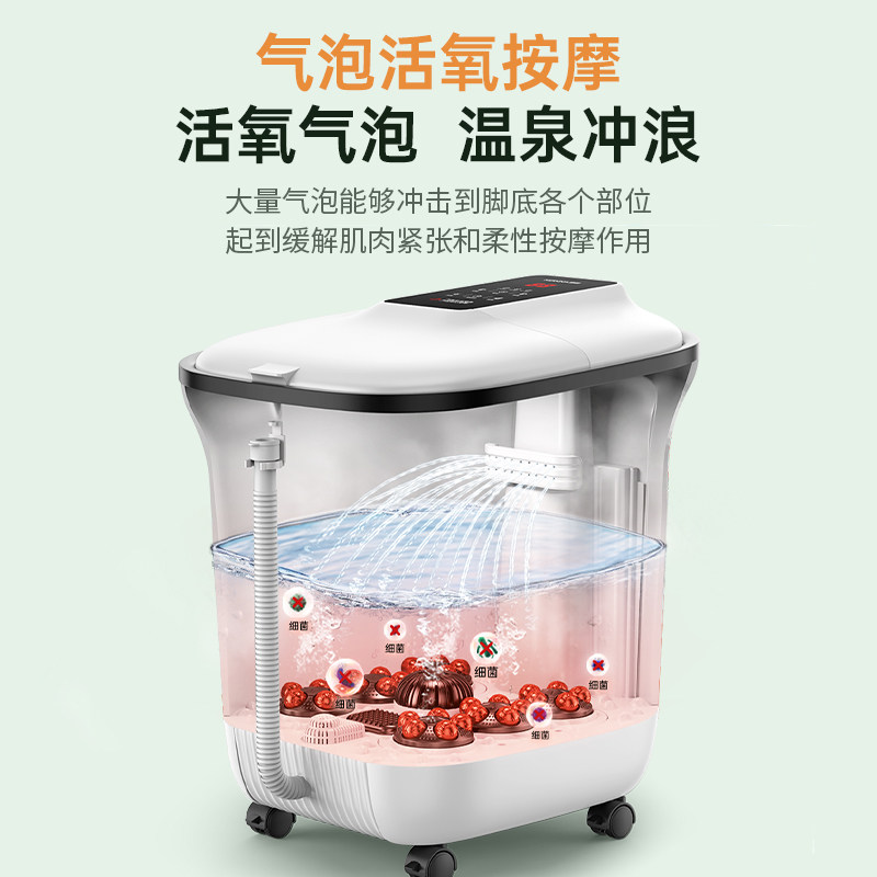 康佳泡脚桶恒温加热按摩高深智能家用全自动足浴盆养生电动洗脚器,淘宝优惠券,粉丝福利购,淘宝优惠卷