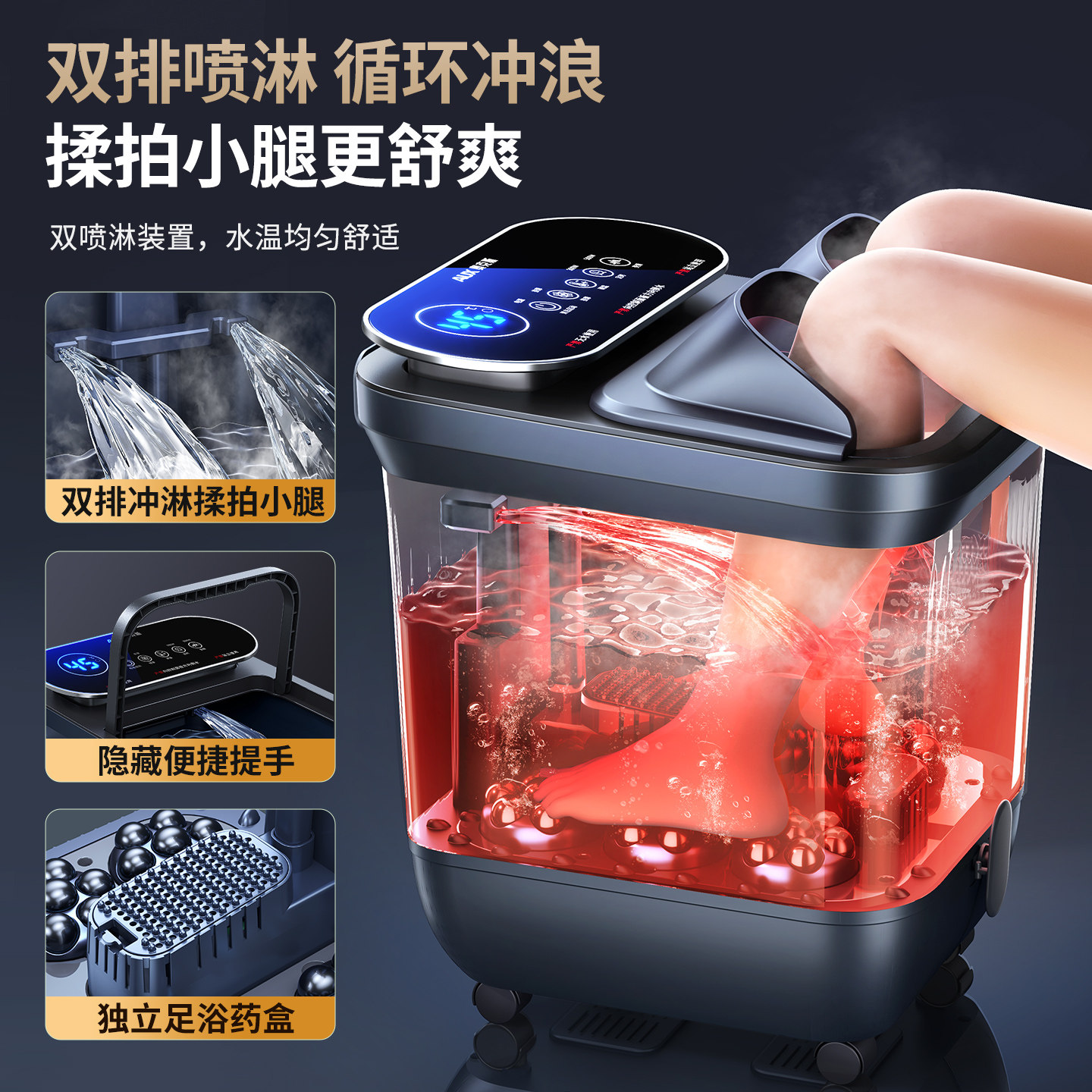 奥克斯泡脚桶加热恒温电动按摩洗脚盆全自动家用养生足浴盆高深桶,淘宝优惠券,粉丝福利购,淘宝优惠卷