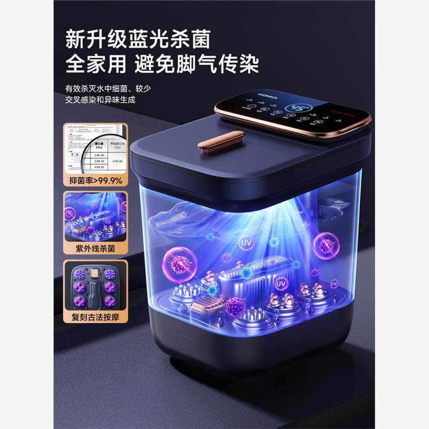 康佳泡脚桶加热恒温养生足浴盆全自动按摩高深过膝电动洗脚盆家用,淘宝优惠券,粉丝福利购,淘宝优惠卷