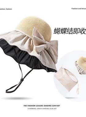 帽子女夏季网红黑胶渔夫帽大檐30
