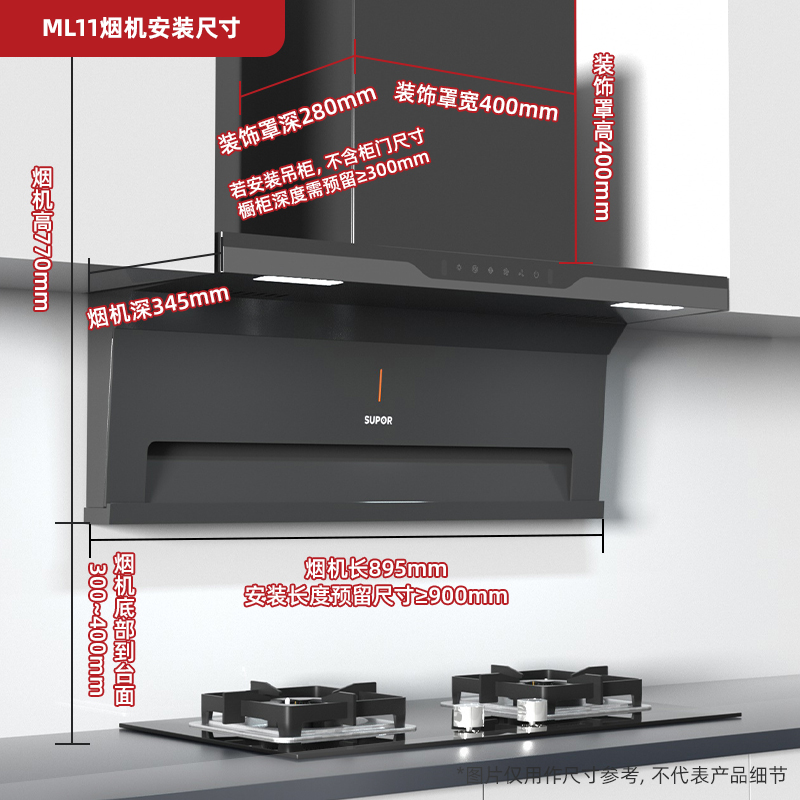 苏泊尔ML11顶侧双吸抽油烟机家用大吸力侧吸厨房家用欧式顶吸烟机