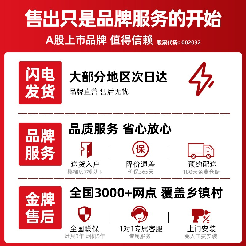 苏泊尔燃气灶双灶家用煤气灶液化气嵌入式天然气炉灶台式灶具MB16 - 图3