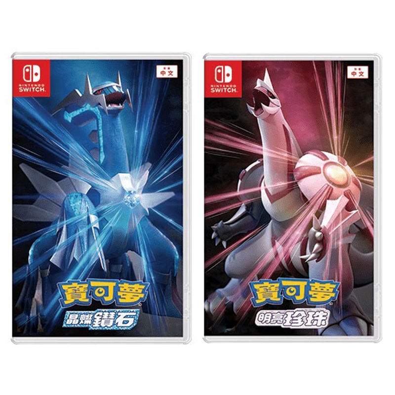 现货全新任天堂switch游戏 宝可梦 钻石/珍珠 中文正版 ns卡带 口袋妖怪 精灵宝可梦 钻石/珍珠 - 图3