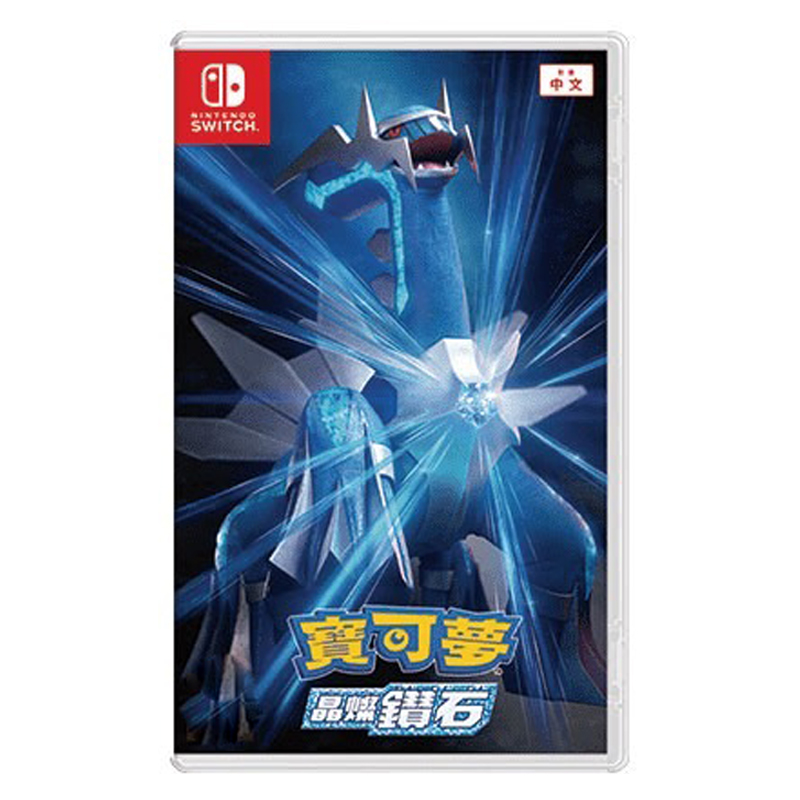 现货全新任天堂switch游戏 宝可梦 钻石/珍珠 中文正版 ns卡带 口袋妖怪 精灵宝可梦 钻石/珍珠 - 图2
