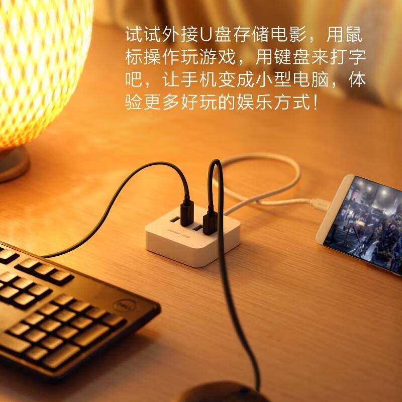 绿联Type-C分线器 苹果Mac转换器USB-C转接4口3.0HUB笔记本扩展坞,淘宝优惠券,粉丝福利购,淘宝优惠卷