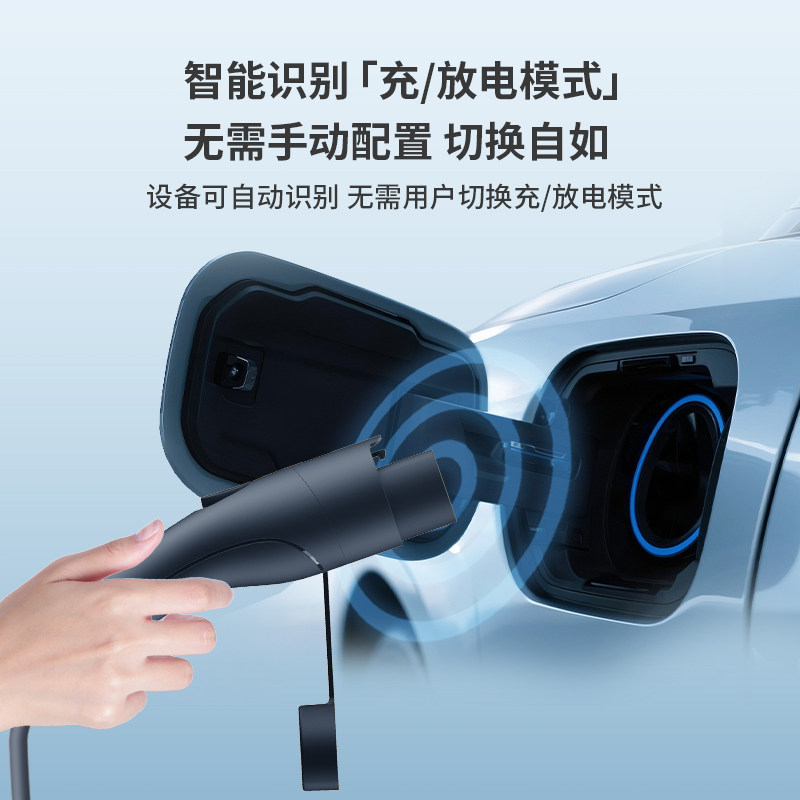 科大智能充放电一体枪便携充电放电枪新能源适用于小米理想比亚迪 - 图3