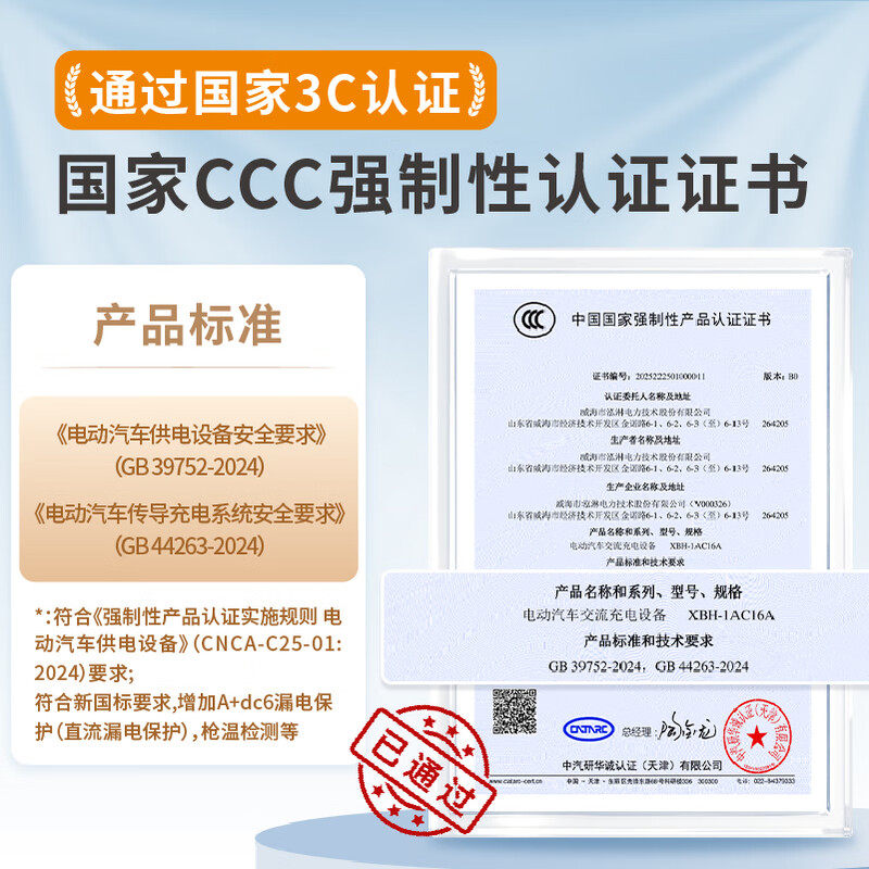 科大智能充放电一体枪便携充电放电枪新能源适用于小米理想比亚迪 - 图0