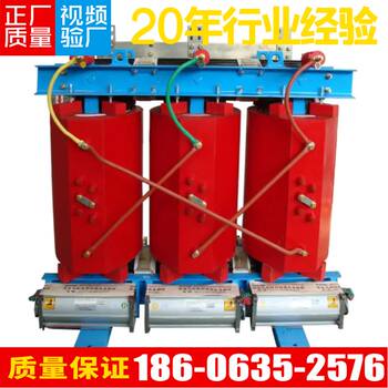 scb10-800kva630kw1250 ກິໂລວັດ 10kv380 volt ພະລັງງານໄຟຟ້າສູງທອງແດງແຫ້ງສາມເຟດ