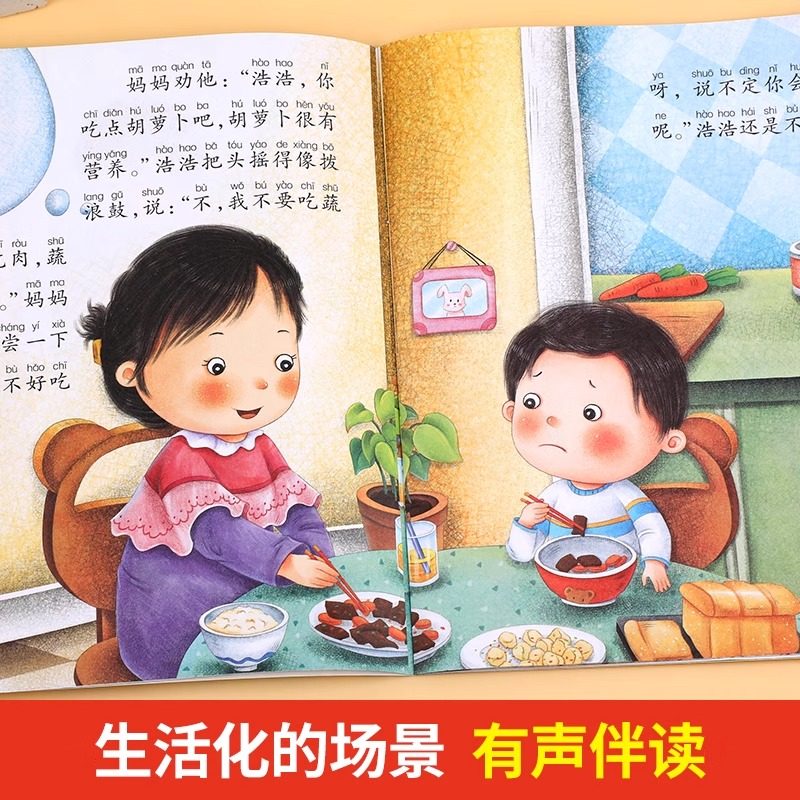 图 4
