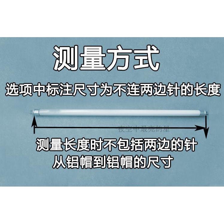 基色卫生间42cm51t5细老式家用前灯日光灯管t4镜长条荧光管4671 - 图0