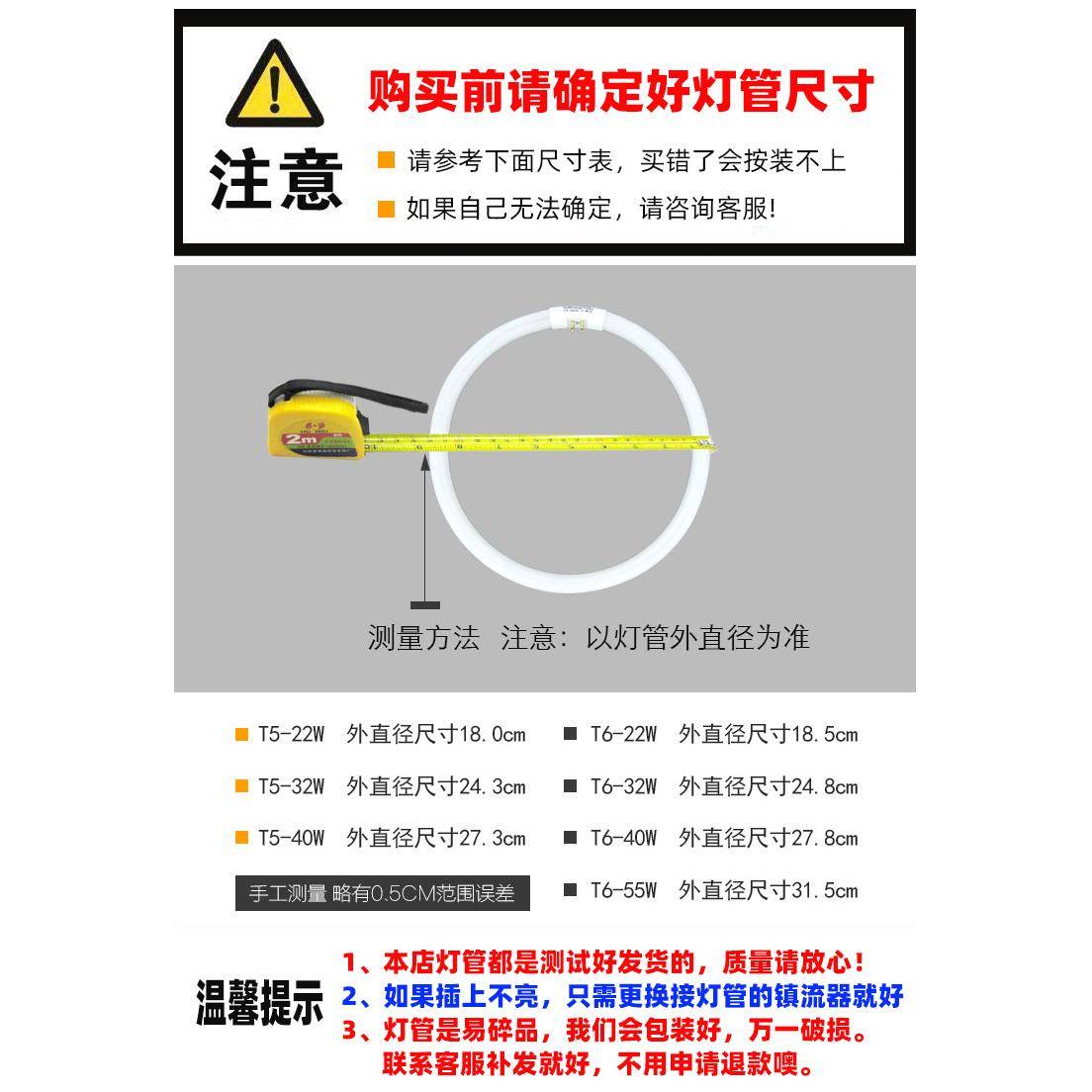 环形灯管家用t5t6圆形吸顶灯管四针三基色白光22W32W40W55W节能 - 图1