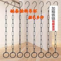 Clothing Shop S Hook Iron Chain Rings Hook Hung Clothes Chain Sub Baking Lacquered Iron Chain Hanger Matching Hanging Plate Hook