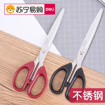 Right-hand Scissors Home Portable Stainless Steel Shears No Viscose Scissors Large Number Mid Size Scissors Home Multifunction Sheen Safety Hand Cut Paper Knife Hand Cut Paper Knife 135