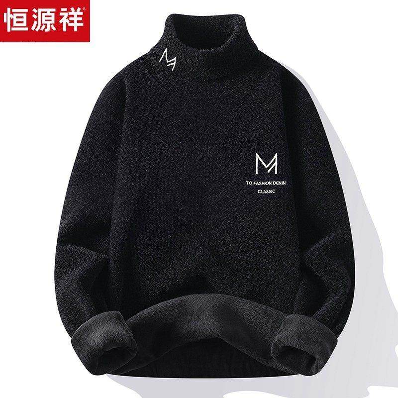 恒源祥男高领毛衣秋冬季不起球一体绒翻领刺绣潮流加绒加厚羊毛衫,淘宝优惠券,粉丝福利购,淘宝优惠卷
