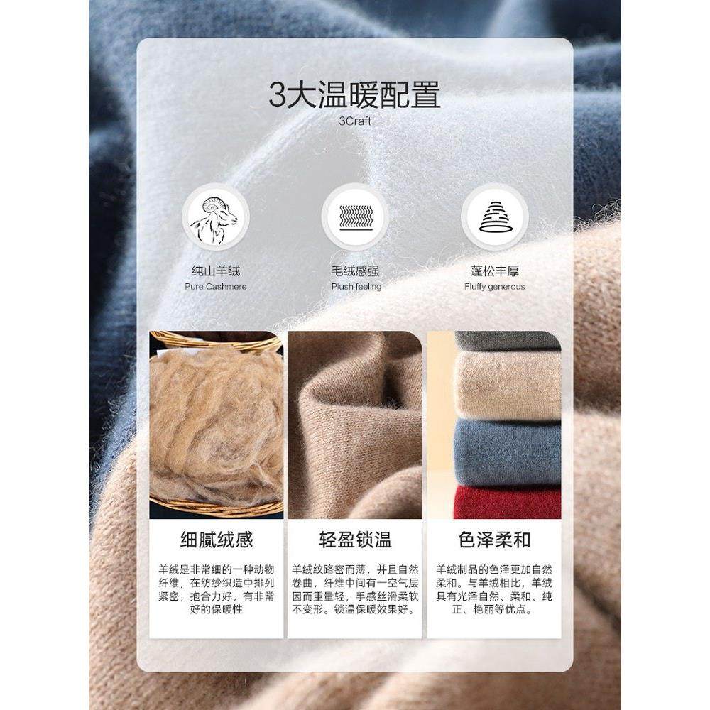 恒源祥100%纯羊绒双股加厚款羊毛衫冬季男毛衣保暖宽松男士羊毛衫,淘宝优惠券,粉丝福利购,淘宝优惠卷