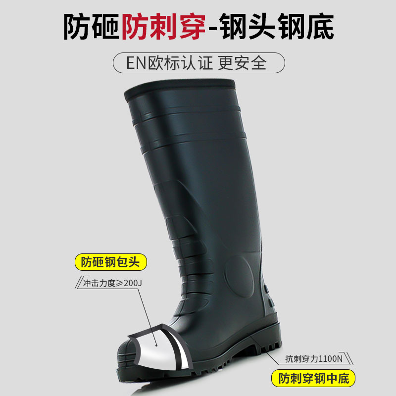 防砸雨靴雨鞋高筒防护劳保靴高筒防水防滑防刺安全鞋safetyjogger - 图0