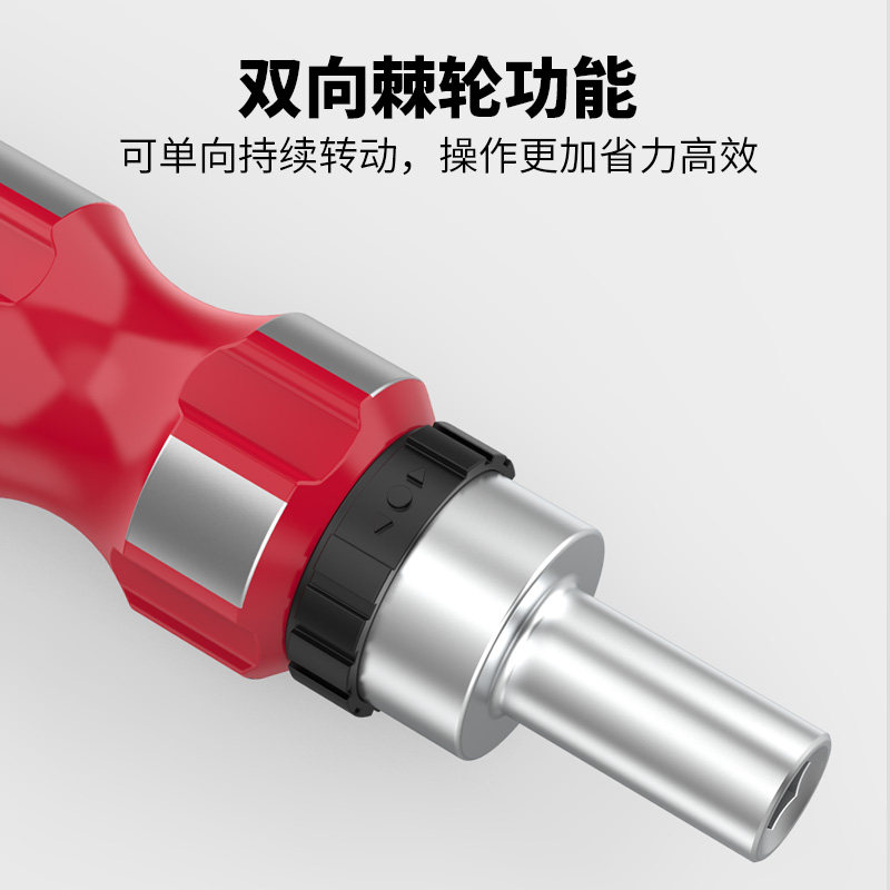 BROPPE浦派棘轮螺丝刀手柄批头起子正反双M向调节十字螺丝刀批套,淘宝优惠券,粉丝福利购,淘宝优惠卷