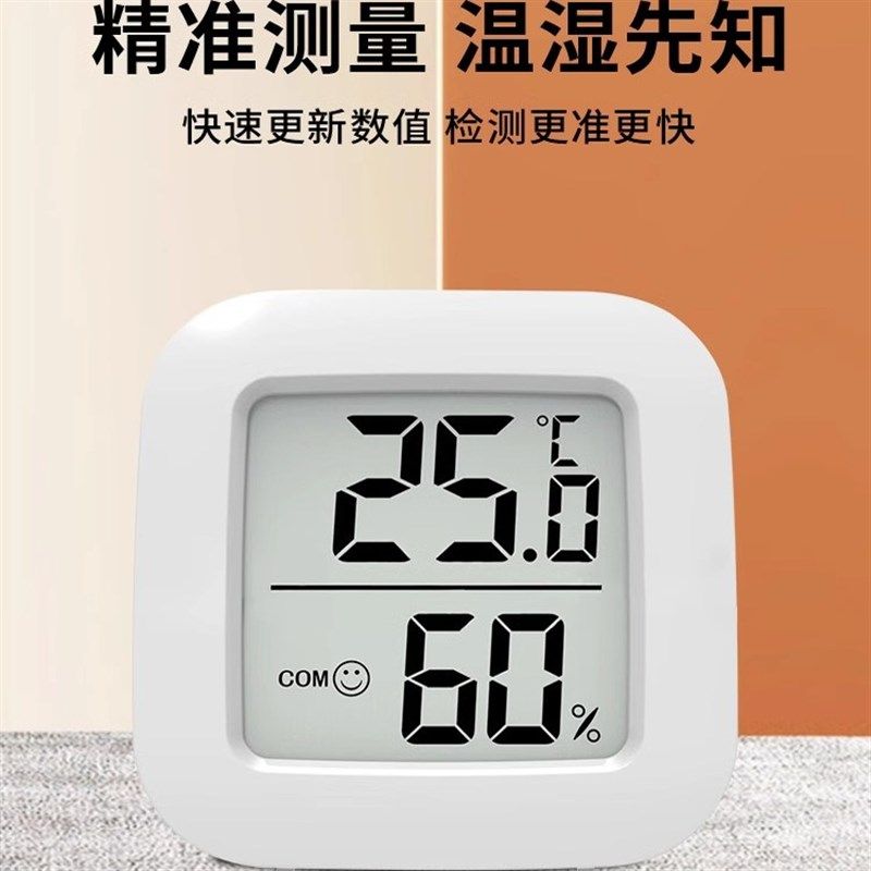 爬宠温湿度计孵化养殖爬虫宠物蛇守宫角蛙M龟变色龙磁吸温度计迷,淘宝优惠券,粉丝福利购,淘宝优惠卷