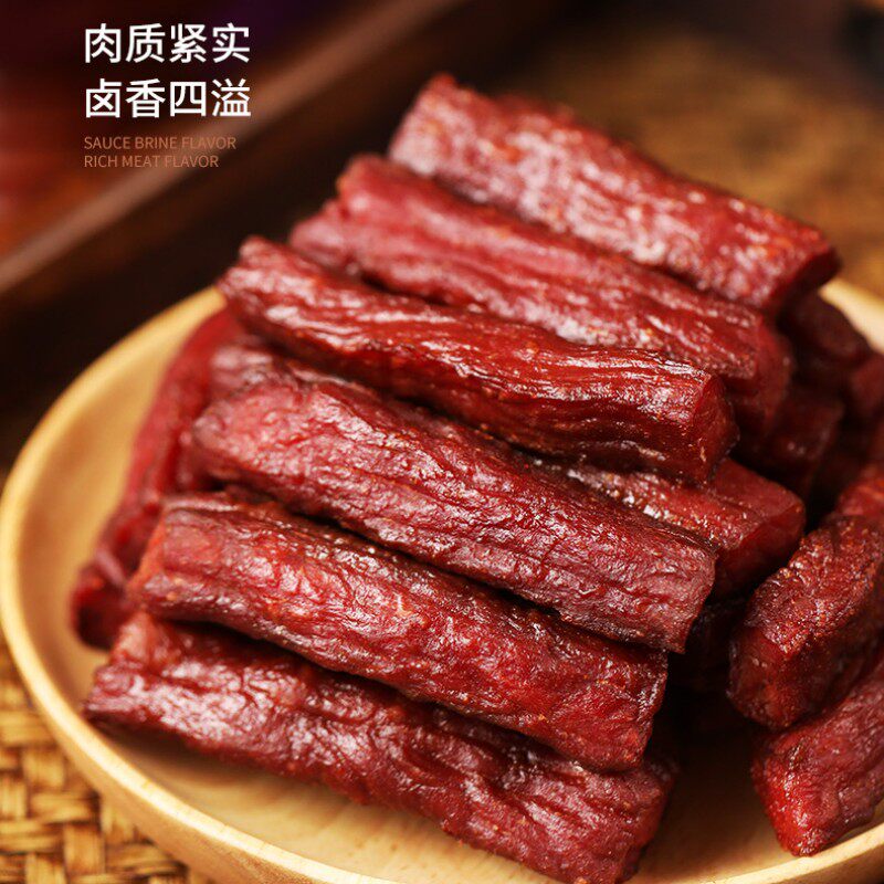  瑾怡诺食品牛肉类