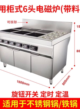 商用电陶炉旋钮款砂锅米线锡纸花