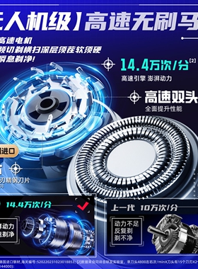 TFLASH同诗/艾齐S9合金高速剃须