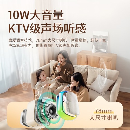 索爱 K32Mk32m家用K歌音响无线蓝牙音克风户外箱家庭ktv唱歌话筒 - 图0
